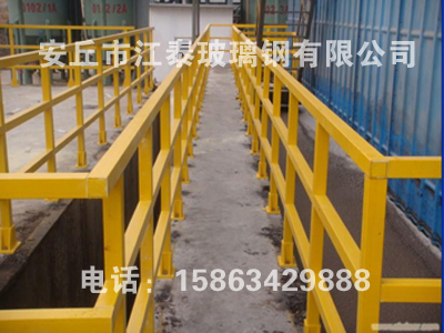 玻璃鋼平臺(tái)